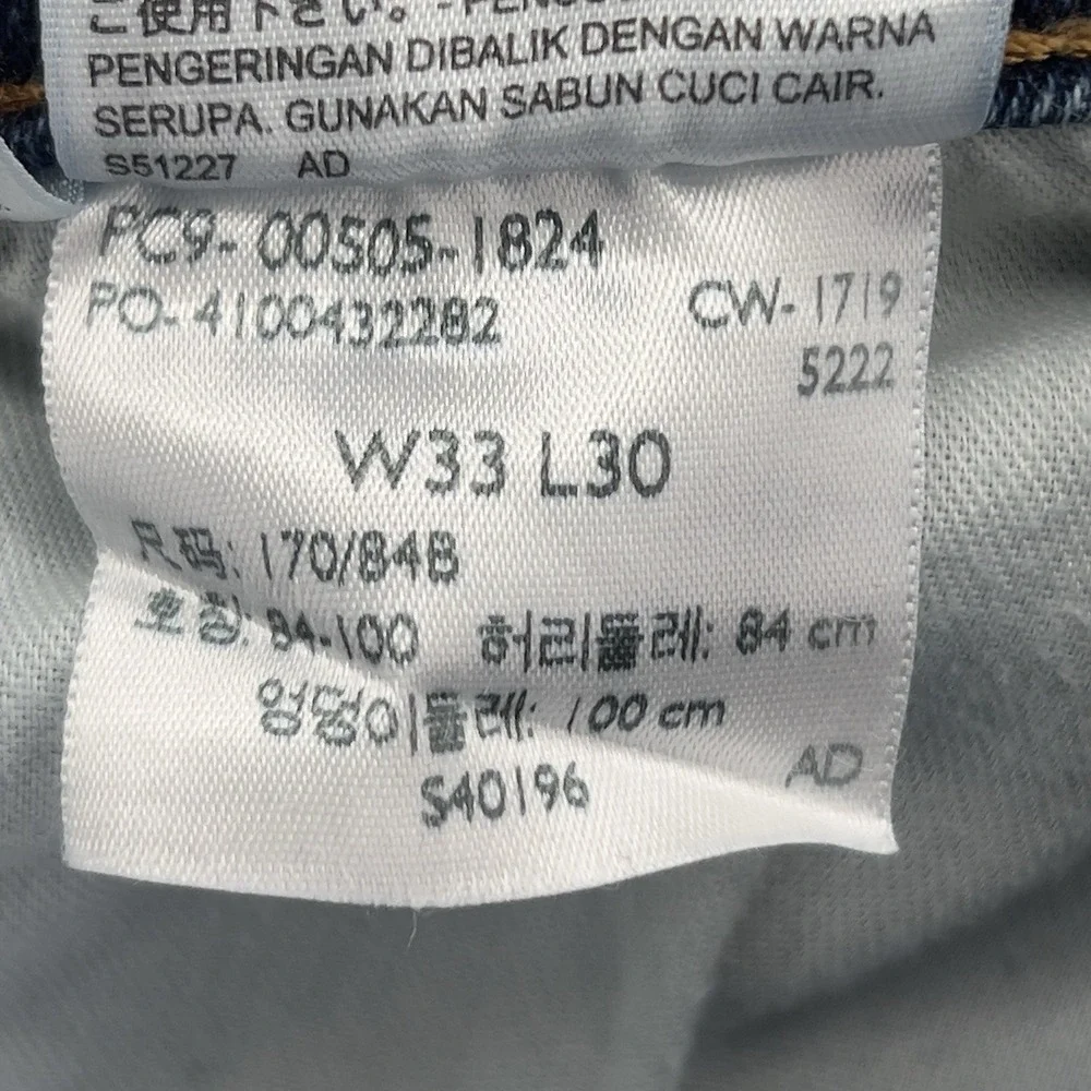 Levi's 505 Regular Fit Jeans Men's W33 L30 Blue Stretch Denim